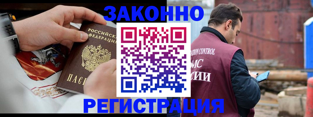 регистрация для школы в Дрезне